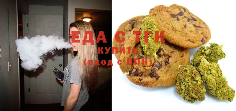 Canna-Cookies марихуана  что такое наркотик  Весьегонск 