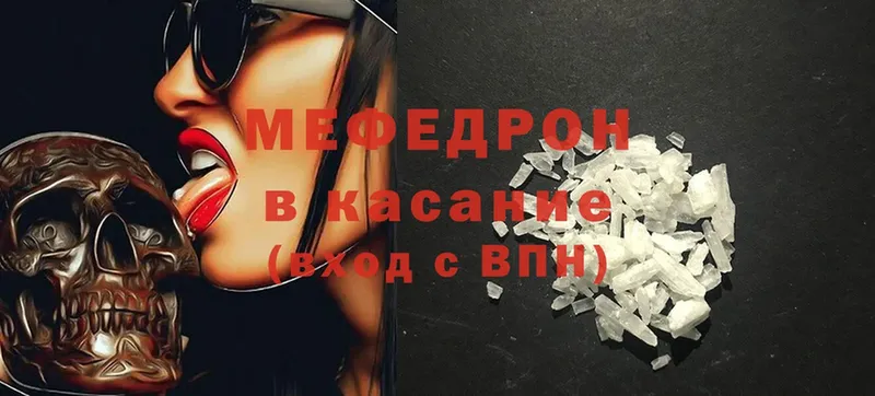 мориарти наркотические препараты  Весьегонск  МЯУ-МЯУ mephedrone 